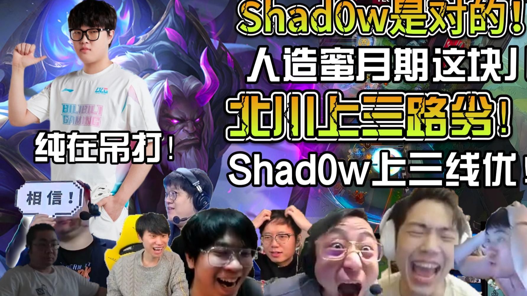 BLG轻取TES，Ruler打破历史纪录的简单介绍