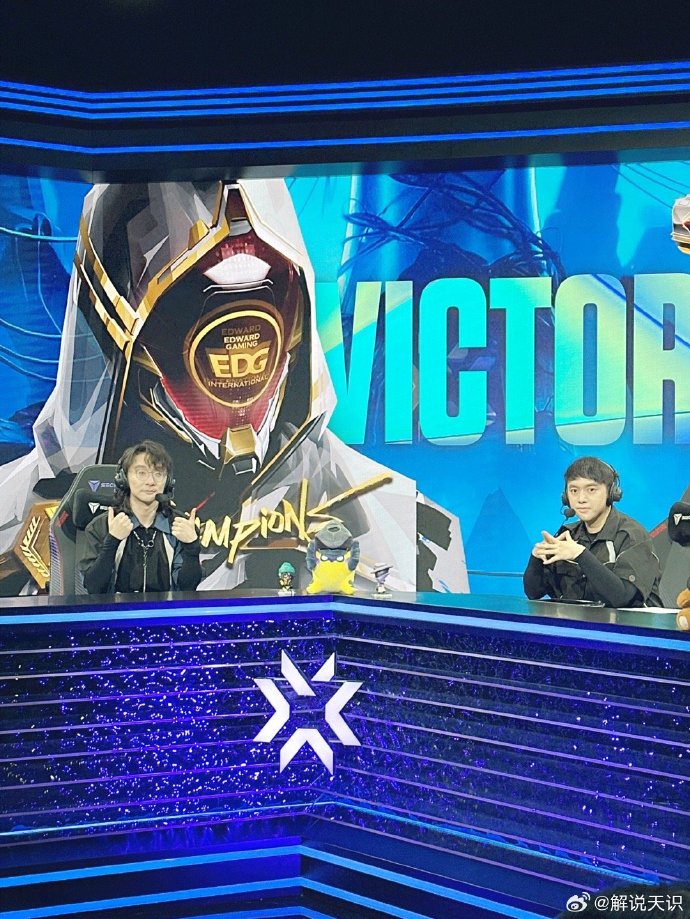 包含RGE强势EDG，Ssumday打破历史纪录的词条