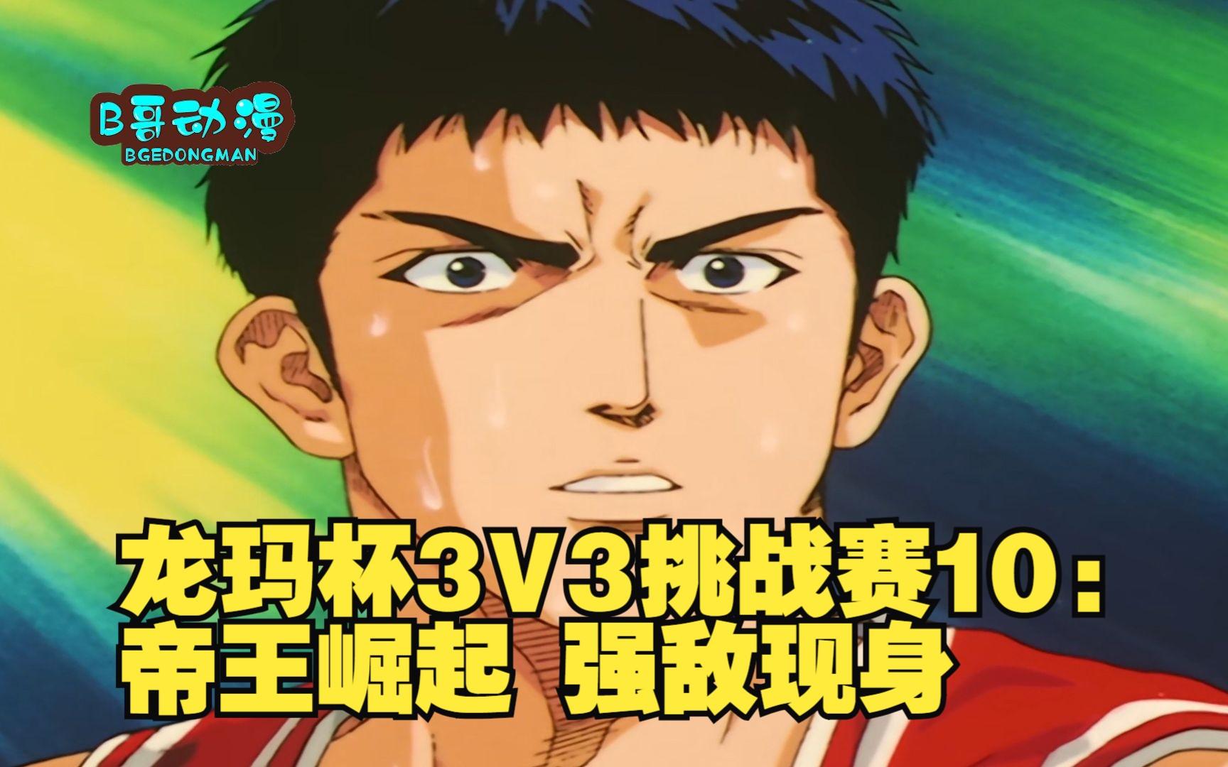 卡昂队客场挑战强敌,以冲击胜利为目标的简单介绍 卡昂队客场挑战强敌,以冲击胜利为目标的简单介绍