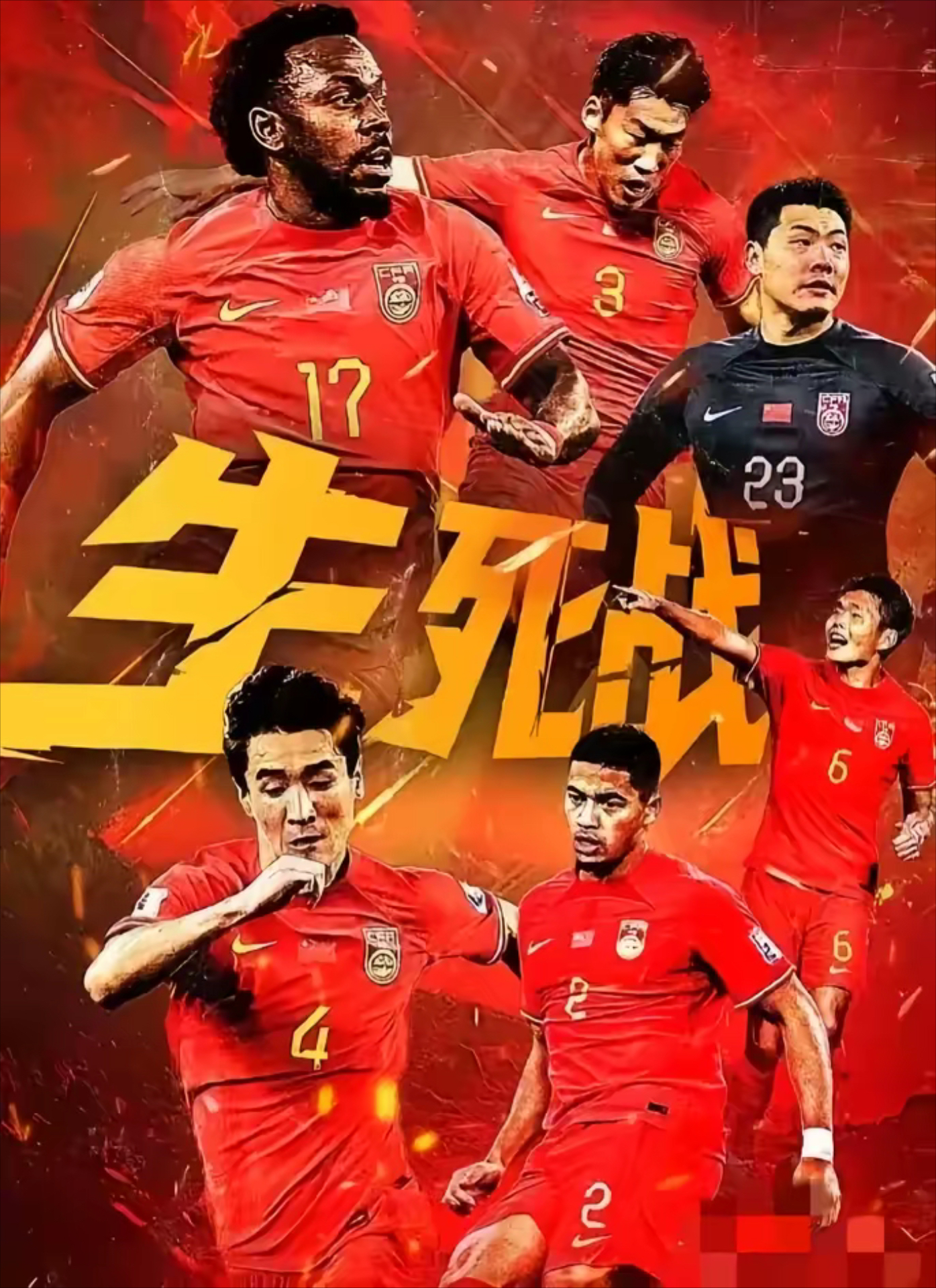 包含热门球队再战，谁能赢得胜利？的词条