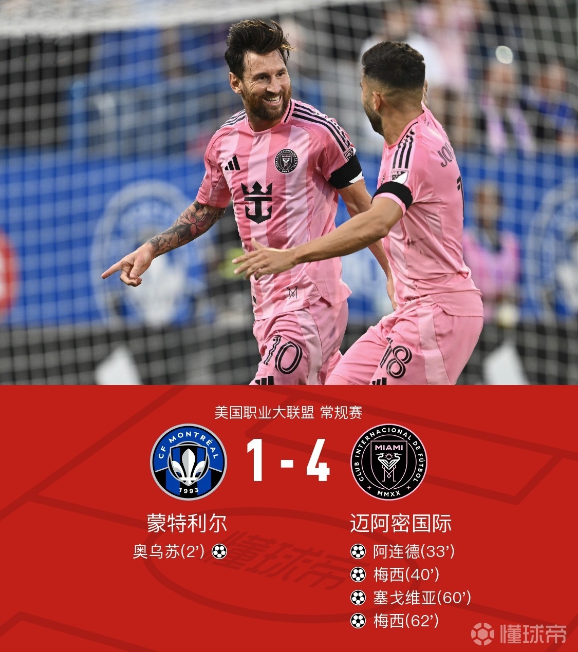 AC米兰新季冠军榜首北京时间即将迎战的简单介绍 AC米兰新季冠军榜首北京时间即将迎战的简单介绍