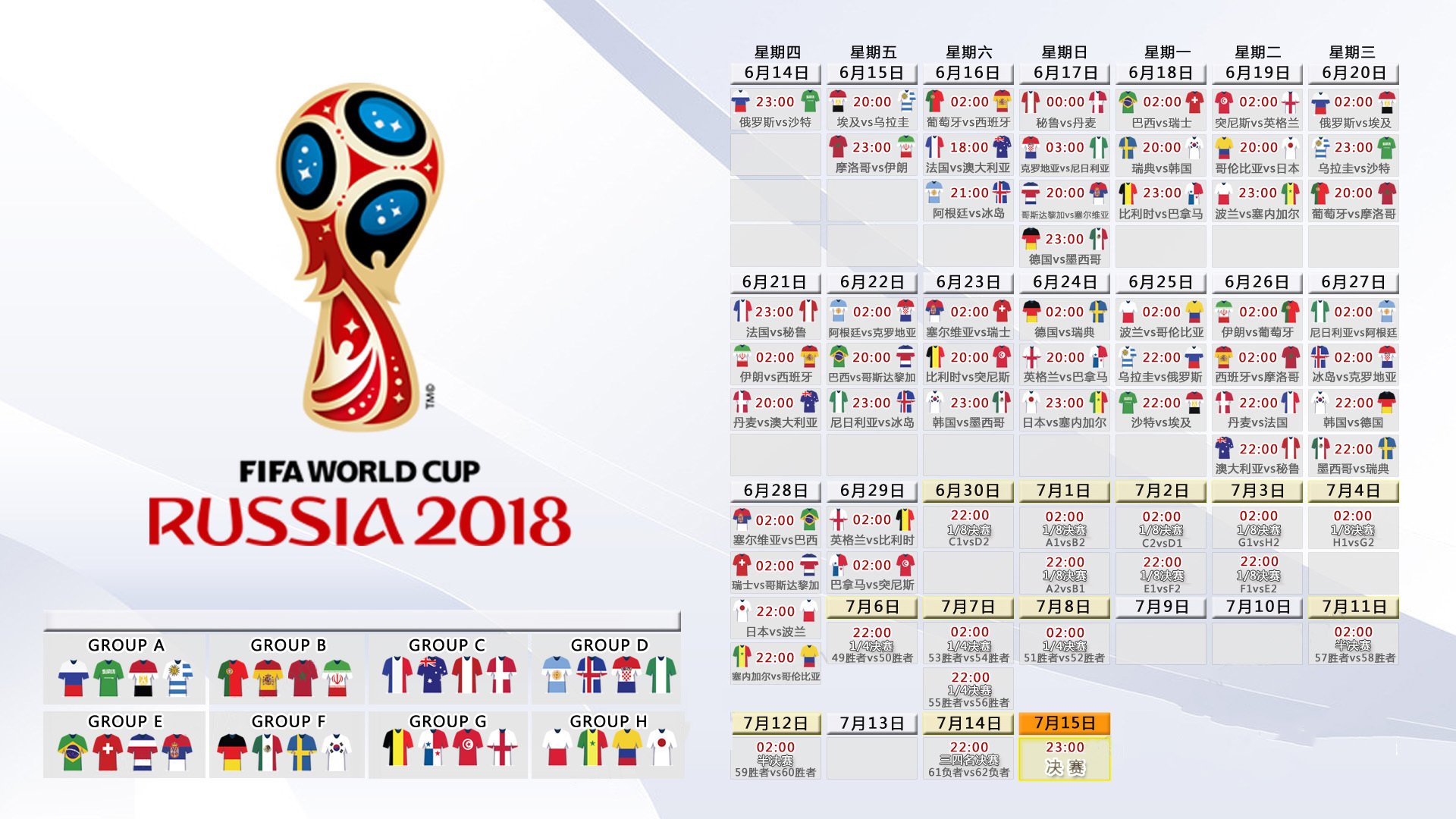 在废墟上插旗,奥西门用一击唯一,为亚特兰大撬开2026-27的王朝之门